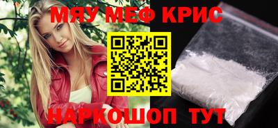 мяу мяу мука Пушкино
