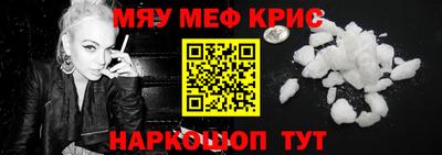 мяу мяу мука Пушкино