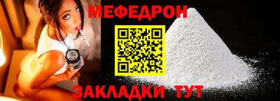 дживик Рыбинск