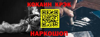 кокаин премиум Пыть-Ях