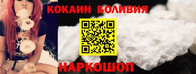 кокаин премиум Пыть-Ях