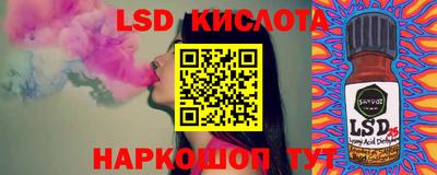 дживик Рыбинск