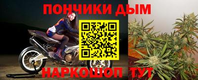 мефедрон Рузаевка
