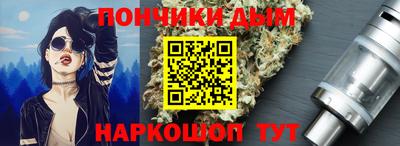 дживик Рыбинск