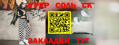 кокаин премиум Пыть-Ях