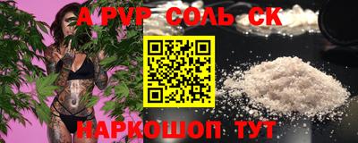 кокаин премиум Пыть-Ях