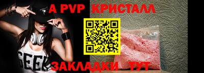 мяу мяу мука Пушкино
