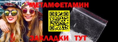мяу мяу мука Пушкино