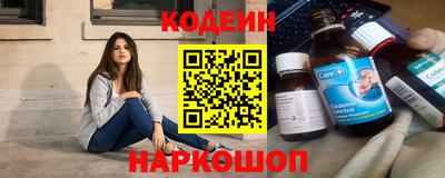 мефедрон Рузаевка
