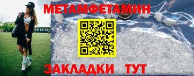 мефедрон Рузаевка