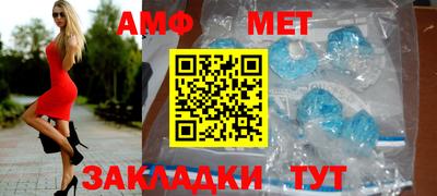 мефедрон Рузаевка