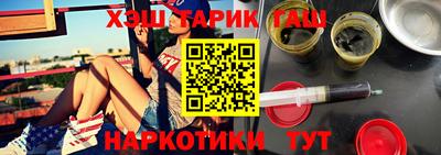 дживик Рыбинск