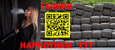 дживик Рыбинск