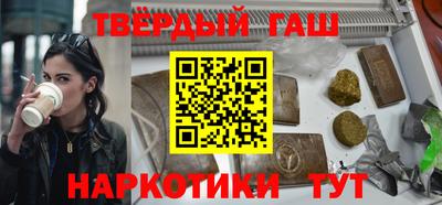 мефедрон Рузаевка