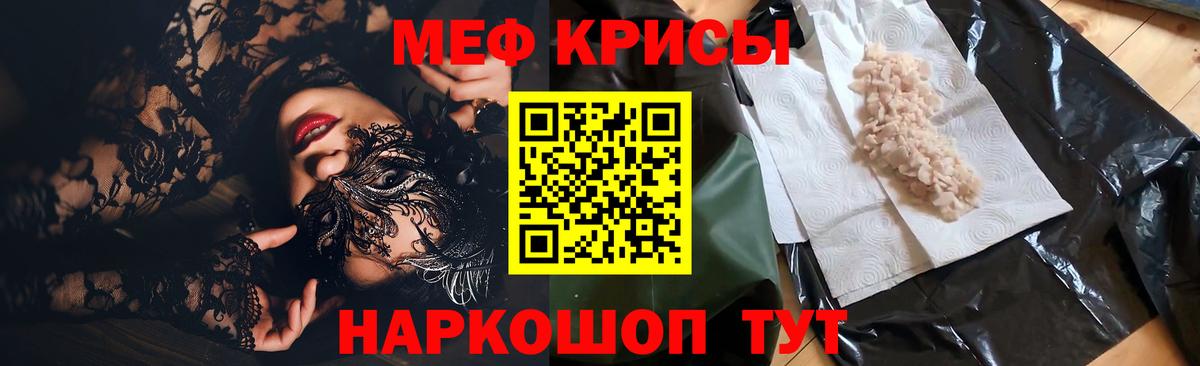 Светлоград  наркошоп  Вход с VPN  МЯУ-МЯУ  МЯУ-МЯУ VHQ  Мефедрон кристаллы 