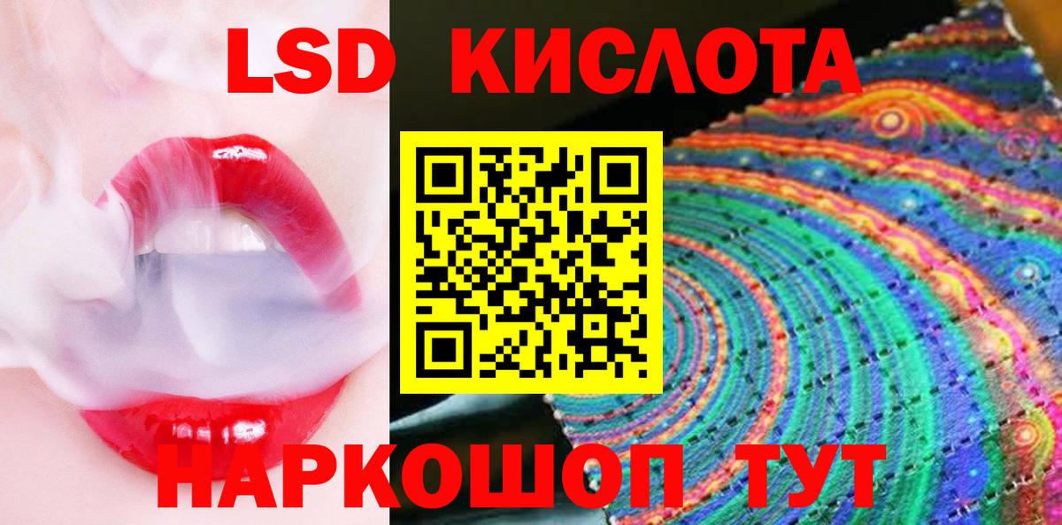 Наркотические марки 1,8мг Светлоград